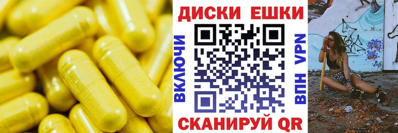 Ecstasy 250 мг Северск