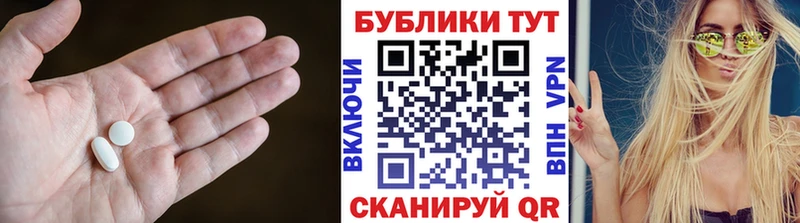 Ecstasy 99%  Купить где  Северск 