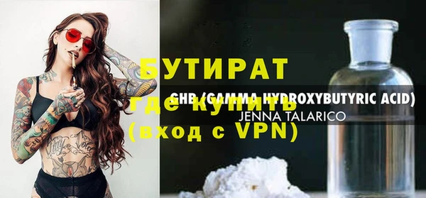 твердый Нягань