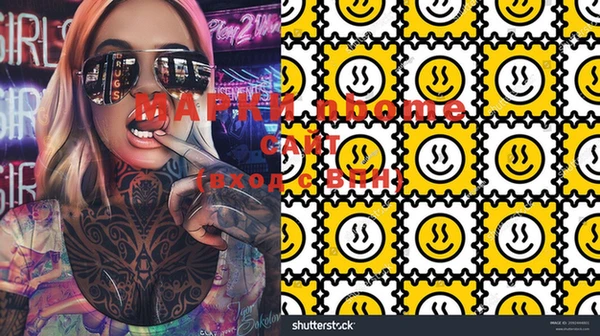 бошки Осинники