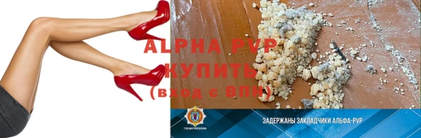 героин Осташков