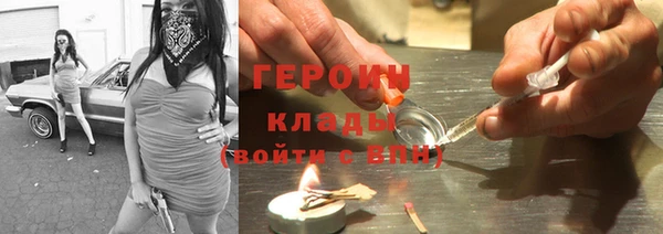 кристаллы Няндома