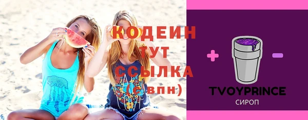 mdma Нязепетровск