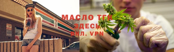 бошки Осинники