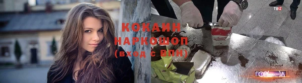 кристаллы Няндома