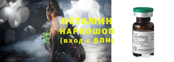 героин Осташков