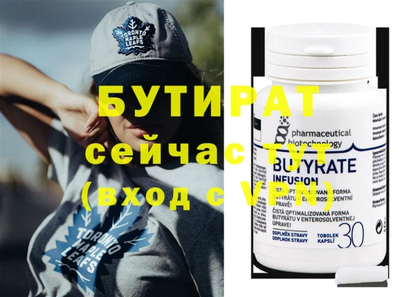 кристаллы Няндома