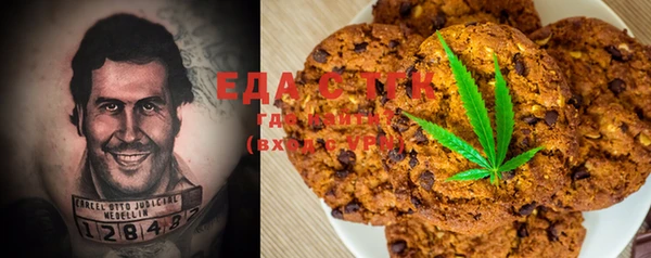 mdma Нязепетровск