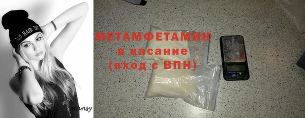 mdma Нязепетровск