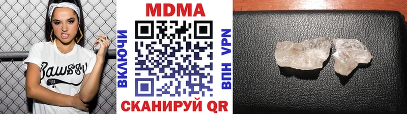 MDMA crystal  Купить где  Северск 