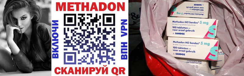 Купить закладки  Северск  МЕТАДОН methadone 