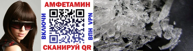 Метамфетамин витя  Купить где  Северск 