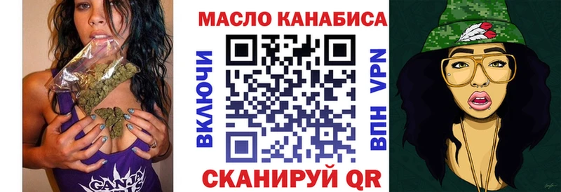 ТГК Wax  Купить  Северск 