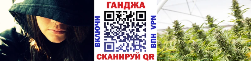 Каннабис VHQ  Купить где  Северск 